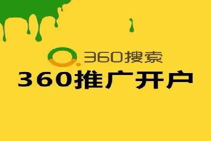 成功案例：sem竞价托管的智慧与策略